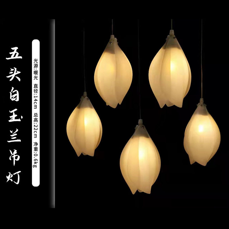 新款婚庆道具五头白玉兰吊灯铁艺挂灯婚礼舞台橱窗装饰空中吊顶