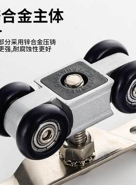 联动双向静推拉门滑阻尼冲平缓移门吊轮平移VEU门音二联轮动滑轮