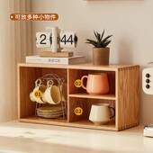 橡木桌面架飘置物架樱桃木VAT桌柜上收纳架矮窗柜黑胡桃格书子小