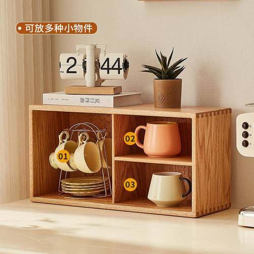 橡木桌面架飘置物架樱桃木VAT桌柜上收纳架矮窗柜黑胡桃格书子小