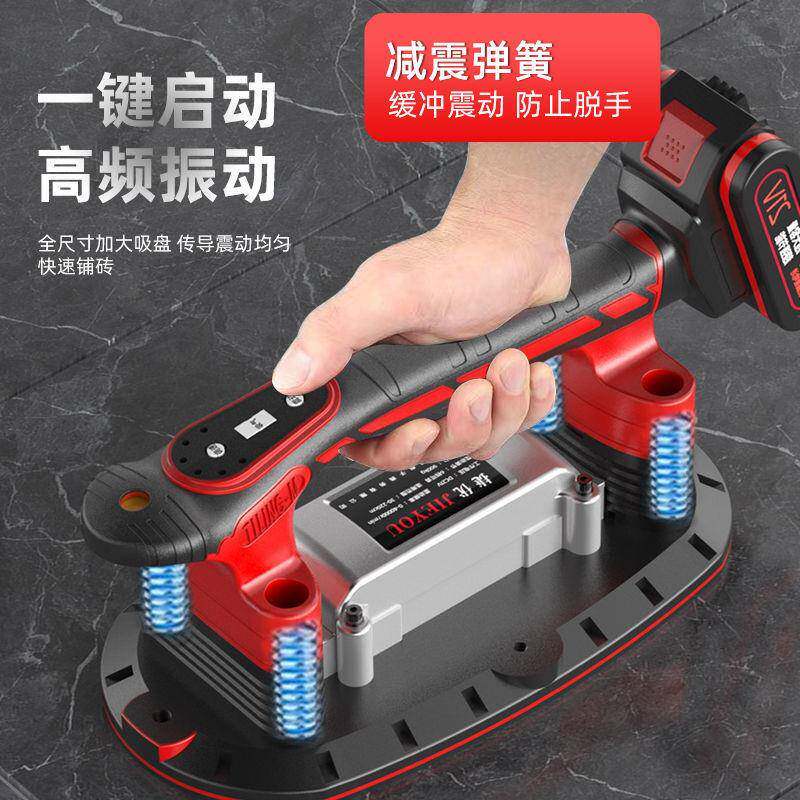瓷砖平铺机砖粘地贴CEQ砖机震动板智能贴电动瓷多功能工具