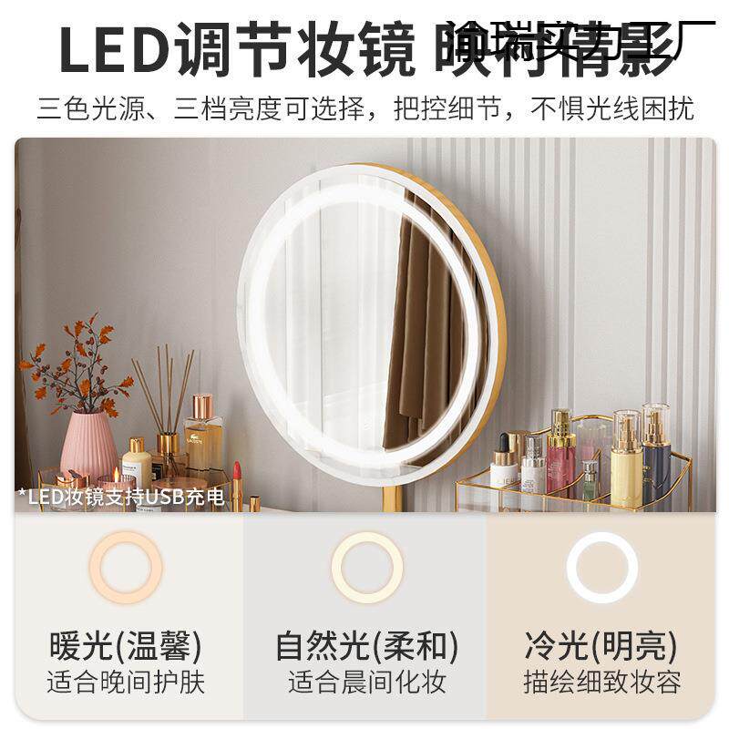 梳妆台室纳现代76476961简约轻卧奢网红风头柜化妆台收柜一床体化