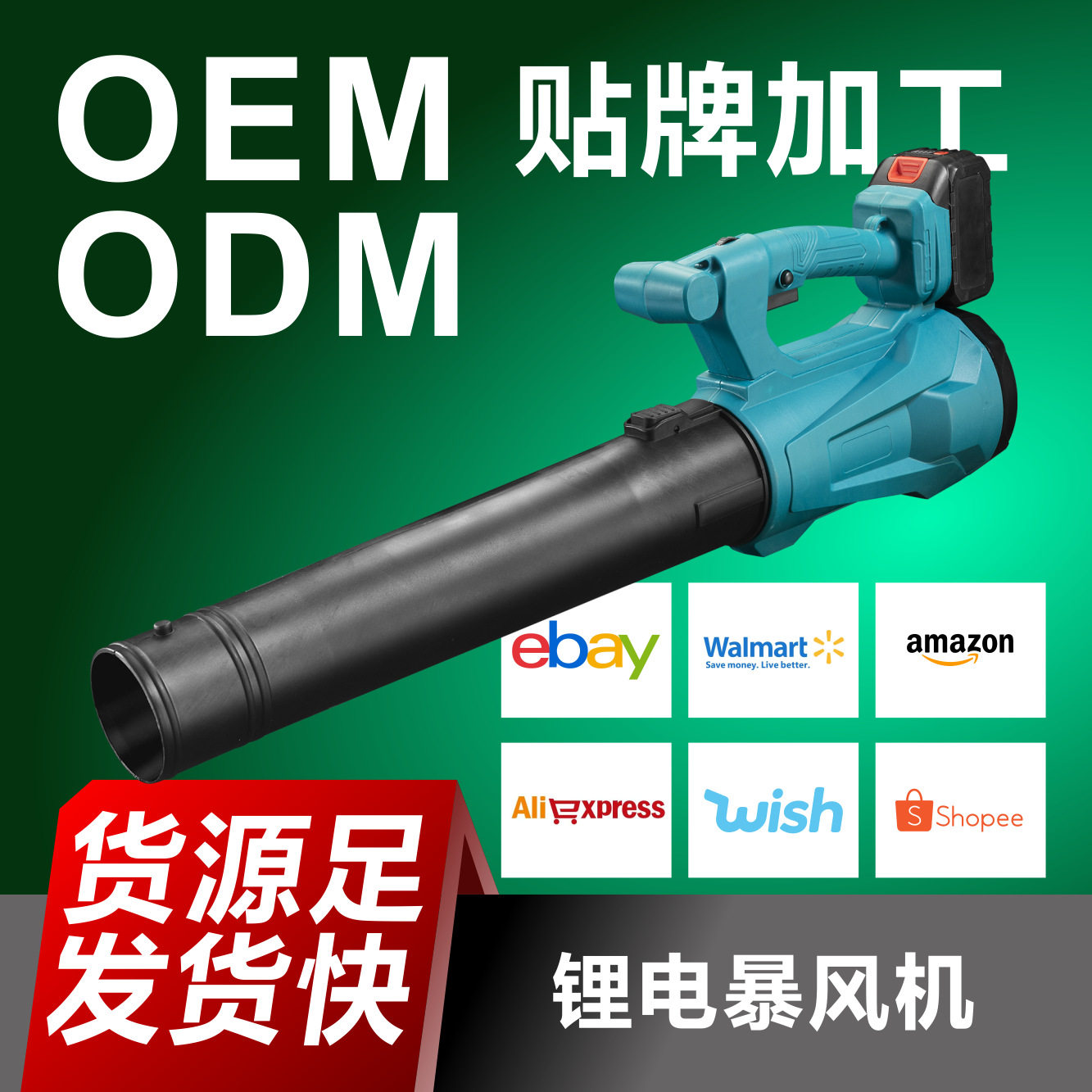 全铜无刷爆风机手持锂电鼓风机集充电式大功率吹树叶风炮无刷电机