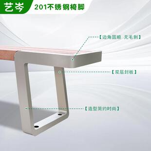 椅公园户外长实子木休闲椅铁艺双人座椅广场小椅区景观凳子无品牌