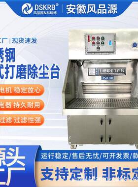面打磨抛光湿GLZ式双除尘柜家木工五金件喷漆水帘喷淋吸尘工作具