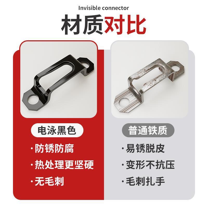 二合一连接扣件形家具组合衣TXV隐柜木工配件柜子木板拼衔接固定