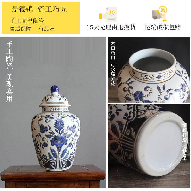 花瓷青储物罐家居青花罐软公装饰品摆设厅现代门过道玄关柜办室陶