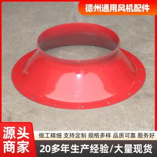 厂家销售压进风口离心风机进风口ZWV4-72Y-4模7导风圈正压5送风口
