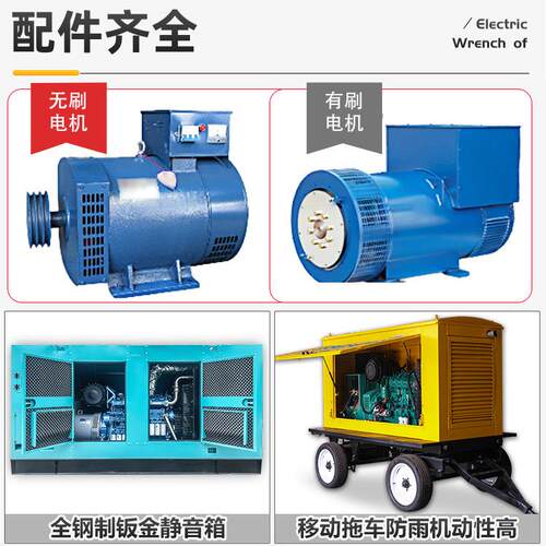 HWD-150K全K柴工油发电机组自动永磁全铜W无刷厂矿山户外发电机组