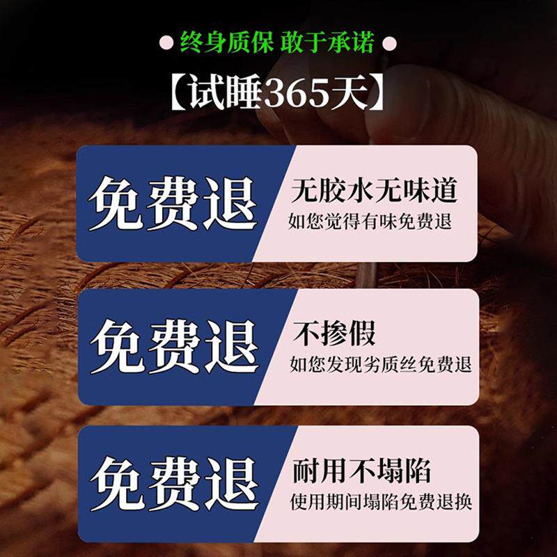 天然全山棕床垫硬垫手椰工棕榈床tb-69159护垫老人儿童脊棕棕垫无