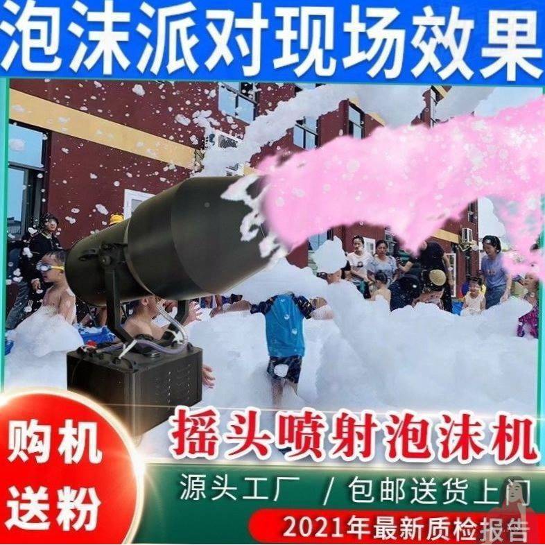 派对游喷乐泡泡机射式机摇儿头幼割草机/草坪机