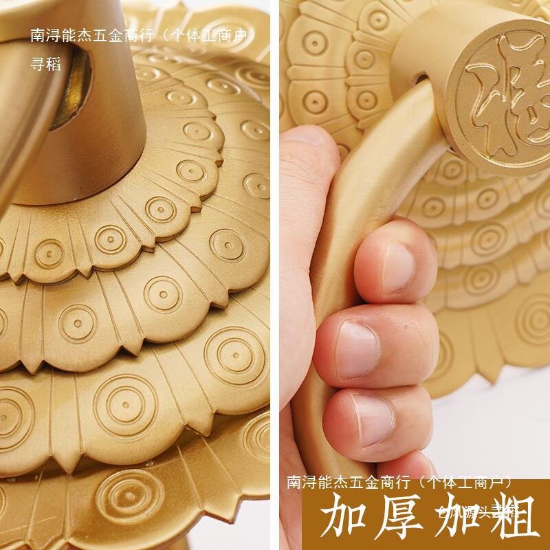 复古大门铜拉手中式福字拉环木门装饰铜配件老式吉祥如意铜门环