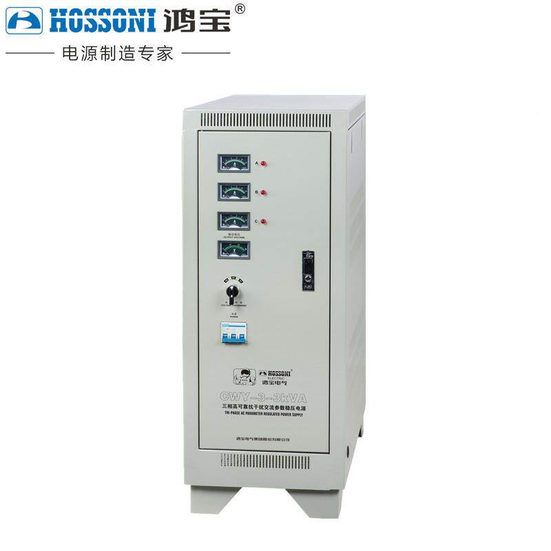 宝CWY-3-15KVA无压触点稳压器鸿15000w三相抗干扰参数稳电源无品