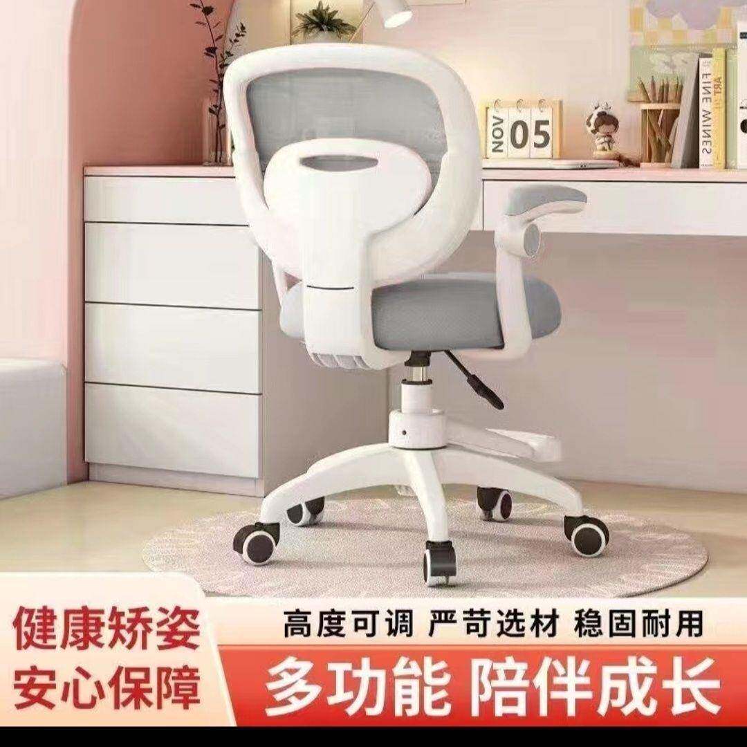 儿童学习椅子小学生作业矫坐字姿升降正节写书桌家无品牌/用课桌