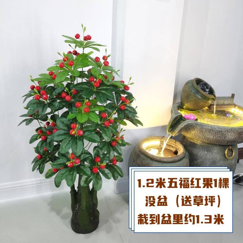 真金客桔假树红果家居室内设厅摆装饰假水果盆栽78828绿仿植懒人