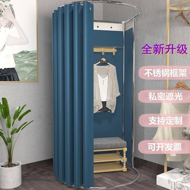 服店商场门简帘布试衣衣间易移动换间820装临时可拆卸展示架子更