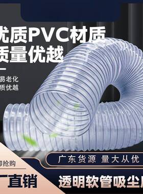PVC风管透明钢丝软木业雕刻机工吸尘工管管伸缩波纹管塑料无品牌/