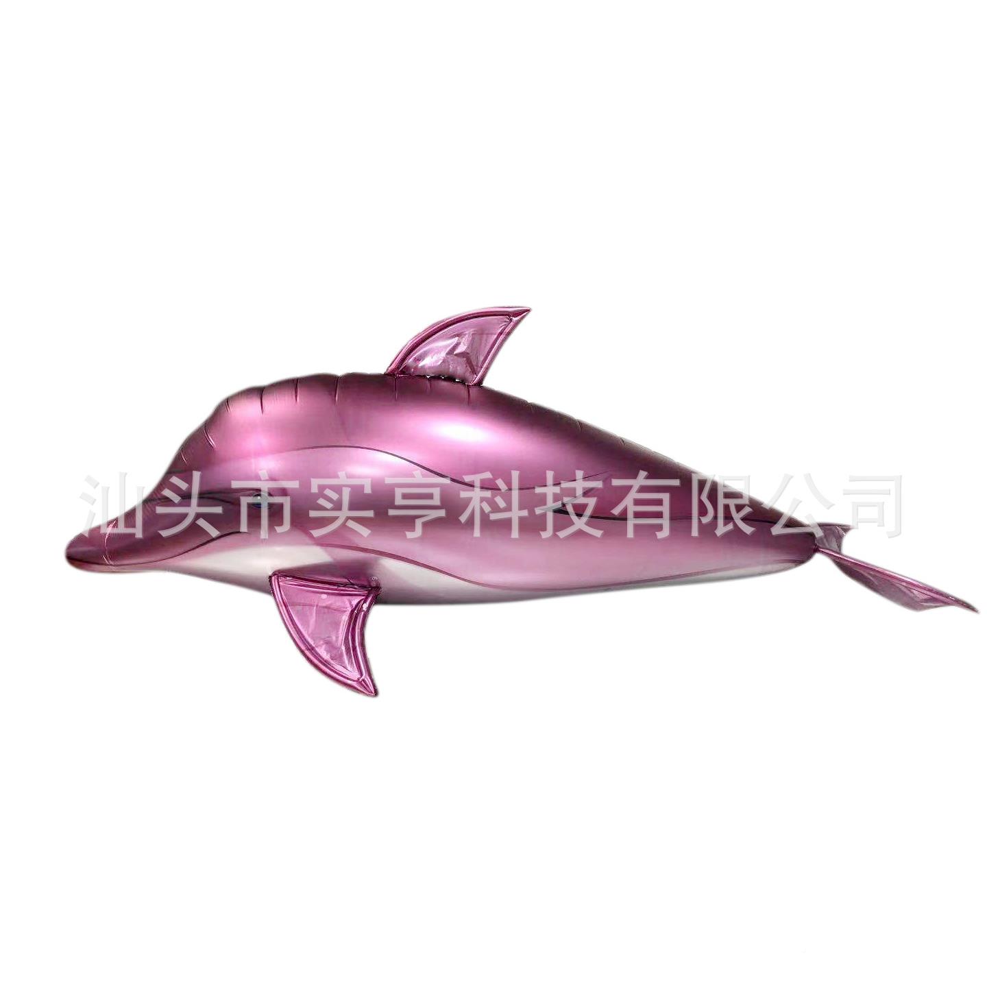 控悬浮WHN飞鱼商超宣传广告婚庆策鲨划酒吧气海豚遥氛鱼气球创意