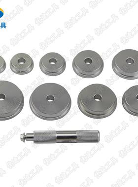 10件轴承安装工具套安装专用和斜型件培林轴拆卸器RBG承密封驱动