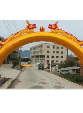 业AL101378双龙活动厂婚庆彩虹家开气拱门广告加厚米充庆气典108m