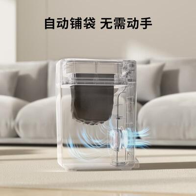 家必宜垃厅全自动包换袋感应式开盖大打容GPG量家用客卫生间智能