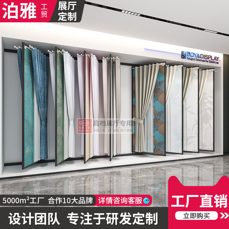 泊雅抽拉旋转立式多功能展示架