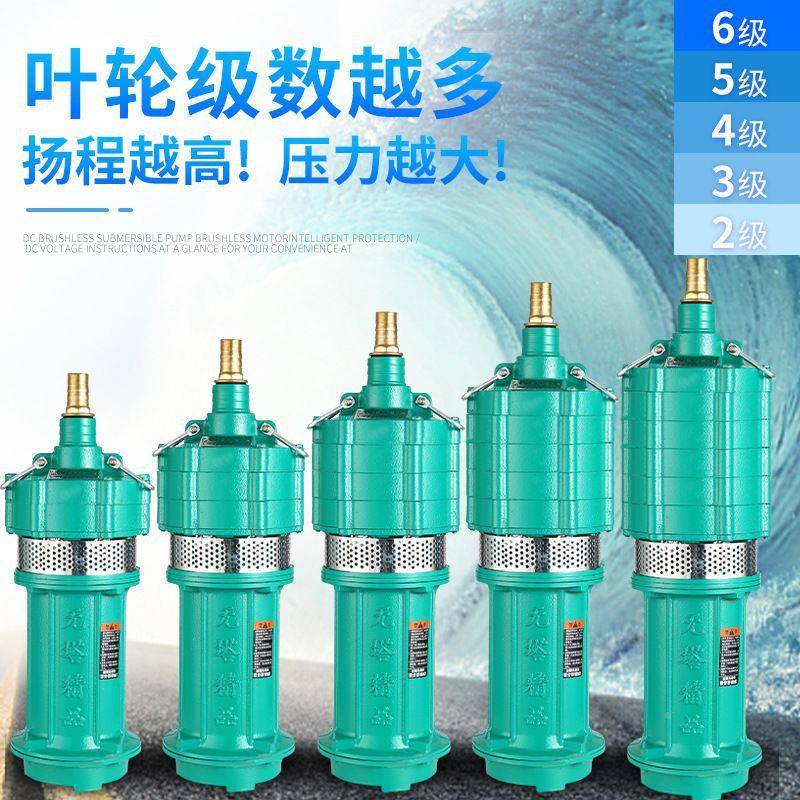 小老鼠深泵QD多级用潜水泵家220v井高扬程油式VBK农用灌溉浸水泵3