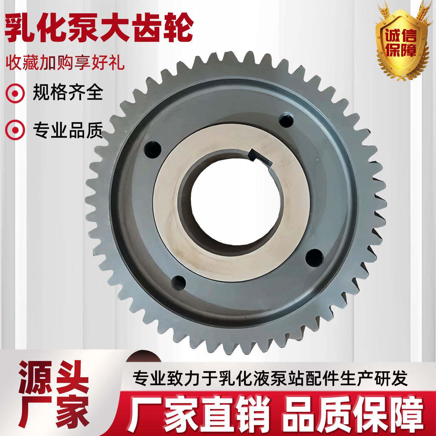 泵无锡乳化厂家现货直供NGKRB12/31.501010M2大齿轮乳化液泵配件