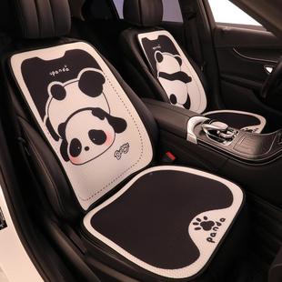 汽坐四垫通用季 卡半通ISP可爱熊猫座椅套女士车内包座车套座 夏季