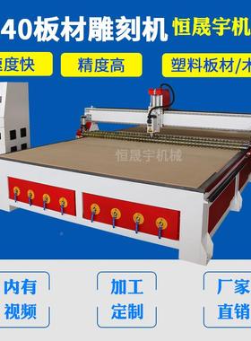 刻PP板PVC板打孔切割机PP电槽钻孔雕刻EKS打孔镀割机切塑料数控雕