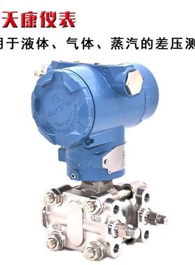 aHD351DP差压变送器选智能KCP3hr可t