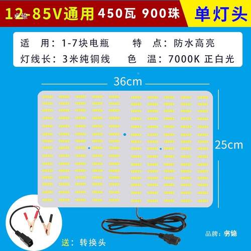 12v5led夜摆市灯地摊灯48V摊灯压直流低户外应急灯超亮48SJR-40W