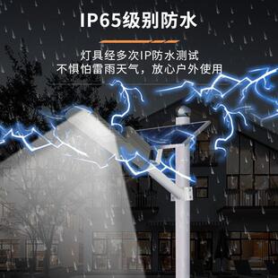 太阳能建设工22554程路灯户外水庭院灯高市政道路照明杆防eld感应