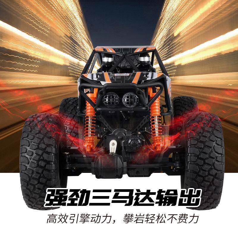美致大号越野车遥控驱四速攀爬大脚无品牌/车高车赛男孩充电玩具