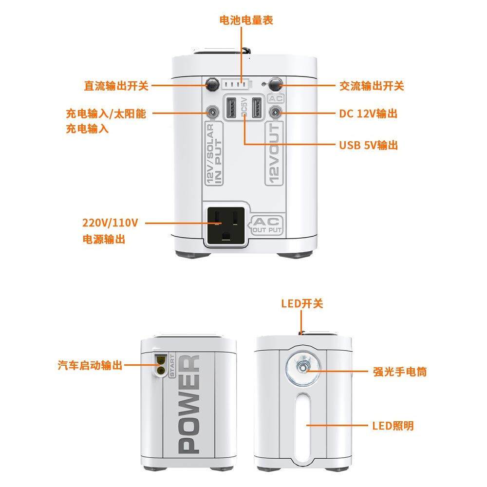 便携式储能P01源汽电车启动电源220V多100电W功能户外源
