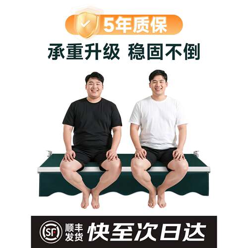 无品牌/遮阳棚收折叠伸式家用电阳台缩遮阳伞缩篷屋檐庭院门户外
