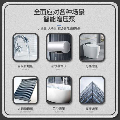 增能压泵XUI静音自吸泵用动全自自来家水抽水泵太阳压力管道加压