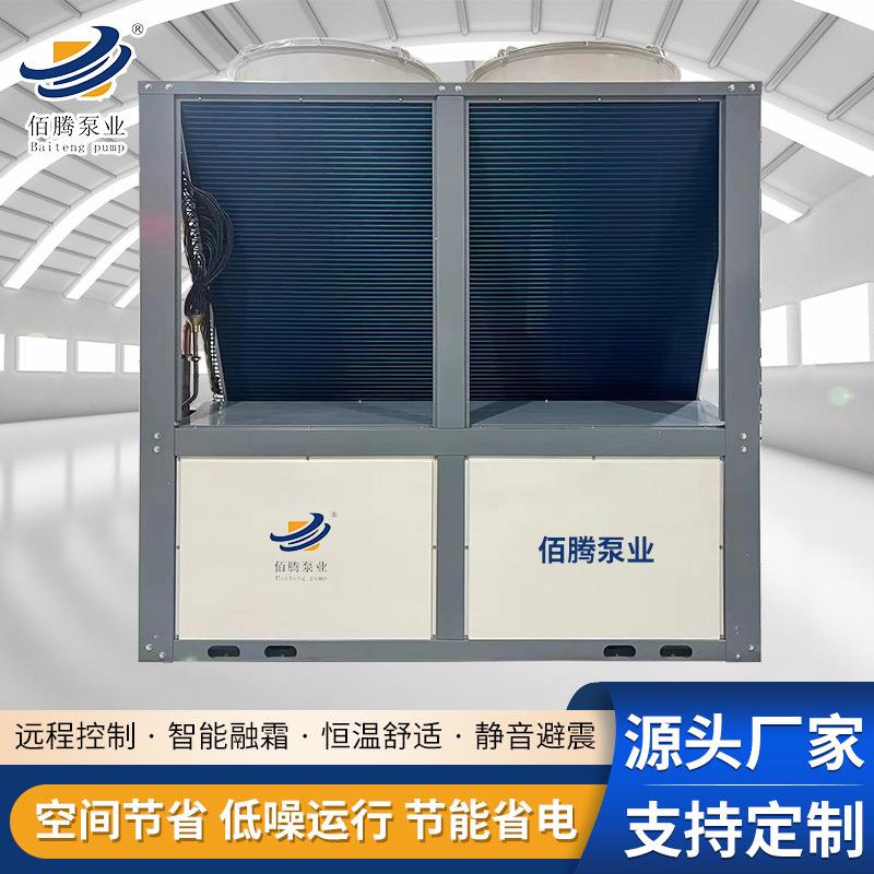 空气热源泵用采设备家用取暖空气源器暖热水工CJR程泵商气源空热