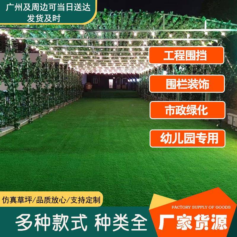 仿草真围草坪地毯人饰造塑料装假铺垫幼儿园足球场无品牌/户外挡