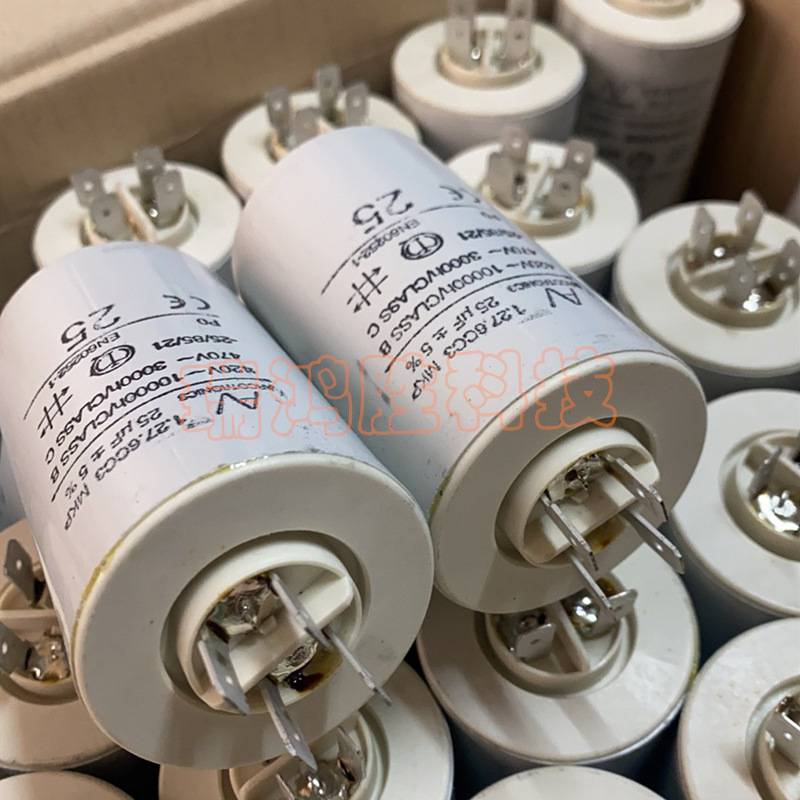 ARCOTRONICS AV 1.27.6CC3 MKP 25uF 420V 470V 启动电容器