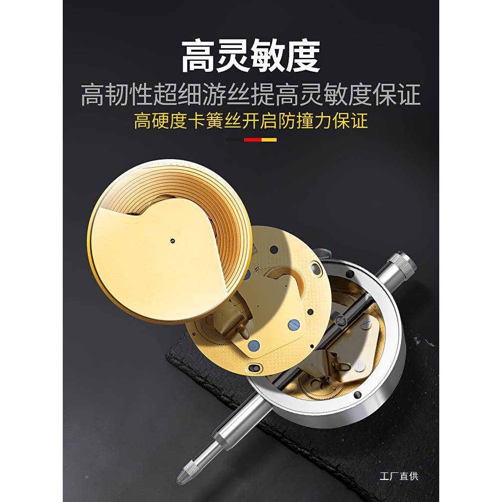 德国苏测百分表一套杠杆百校表分头千分表高度精内径838量表表小