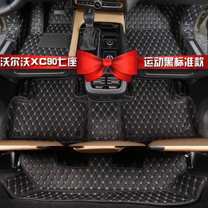沃尔XC脚90垫2016款新沃沃尔沃XC90专用改装汽车全UFC包围脚垫七