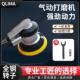 普马5无品牌 寸6力寸气动光打磨机汽车打蜡抛机业级气磨机风动干
