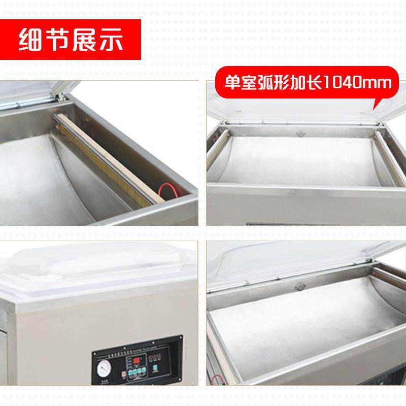申越DZ-500/2E大商海型鱼虾抽真空鲜封口机保SPV鲜防腐密封用抽空