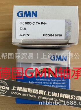 接德国GMN轴承GM球N机床主轴轴承GMN精密角VFR触轴轴承GMN进口承