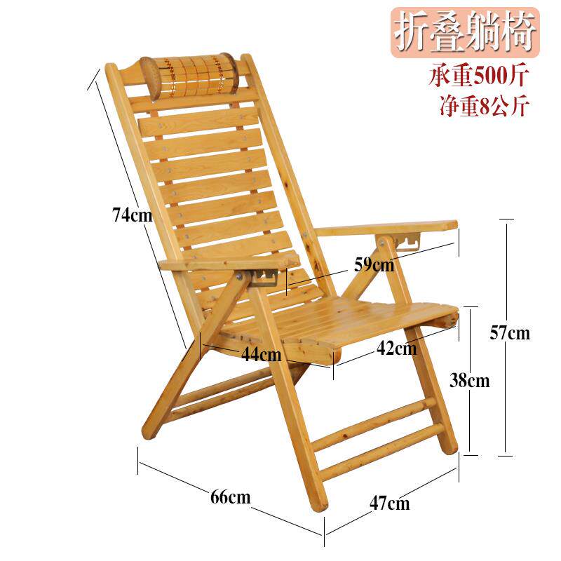 2I实木叠椅躺椅睡成人人老午休椅靠背椅家折用阳无品牌/台懒人夏