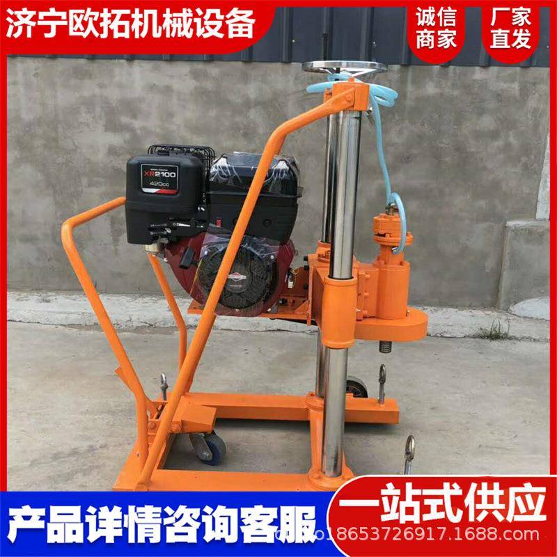 汽柴油沥青公路芯面机混土钻孔机UXC取芯钻头取筒打孔机电凝动取