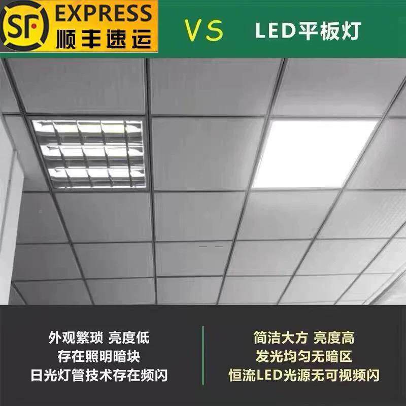 雷世集海灯外集台灣電壓成吊頂600x60LED平板600600/595x12000矿