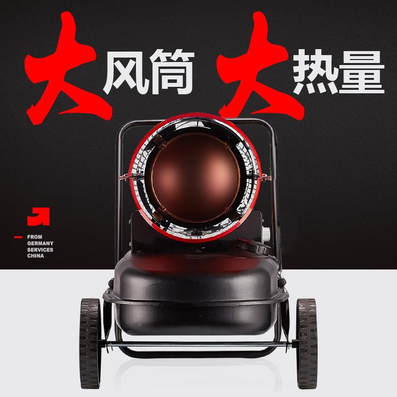 业暖风机工殖燃暖风机养畜牧热风炉油柴油热风机烘无品牌/干大棚