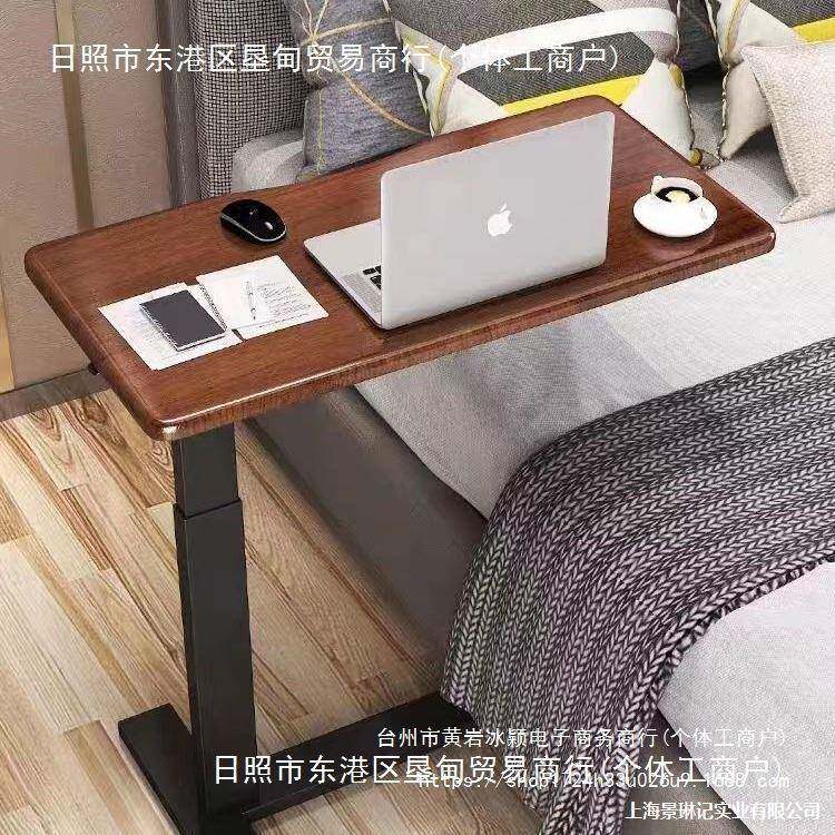 懒人书701桌桌子字写电脑床边桌可移动升降家沙发桌小床上折叠用